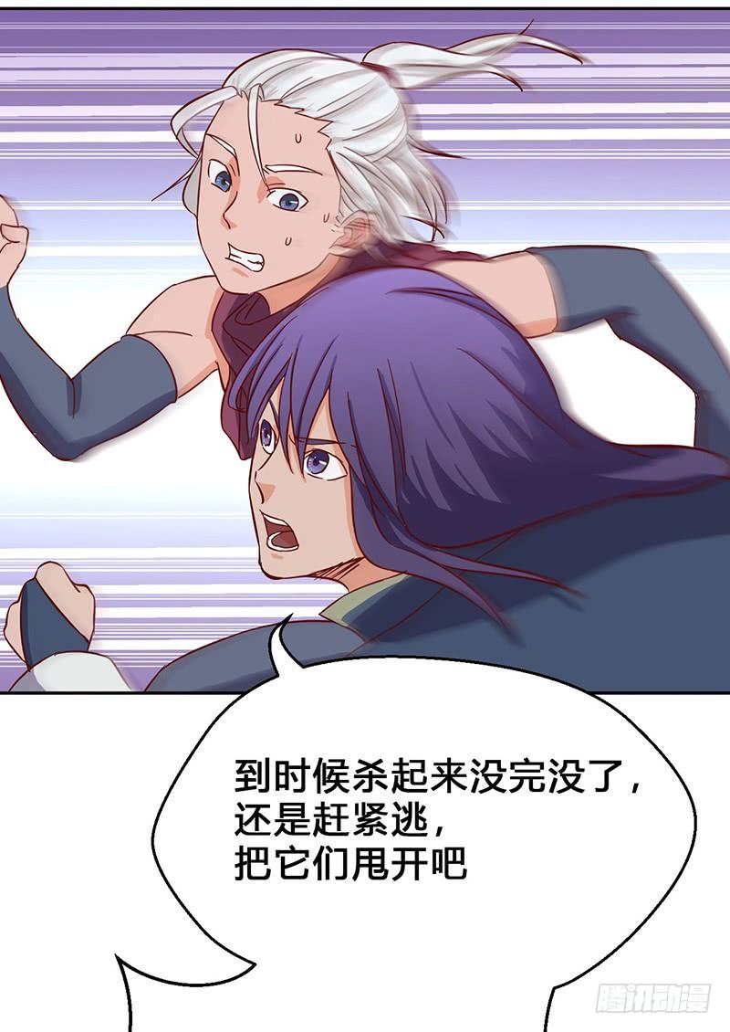 第53话 香艳的偶遇4