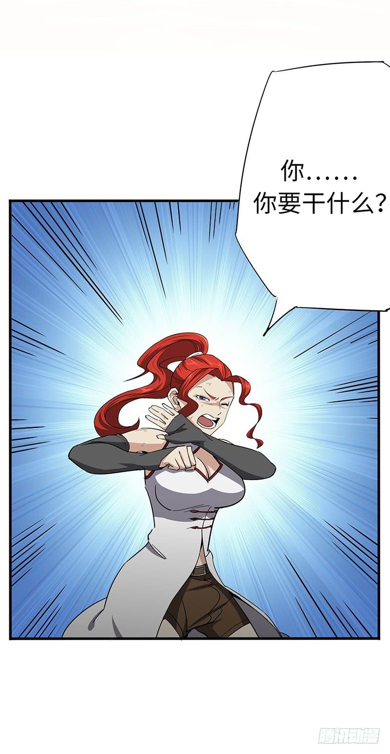 第115话 战利品3