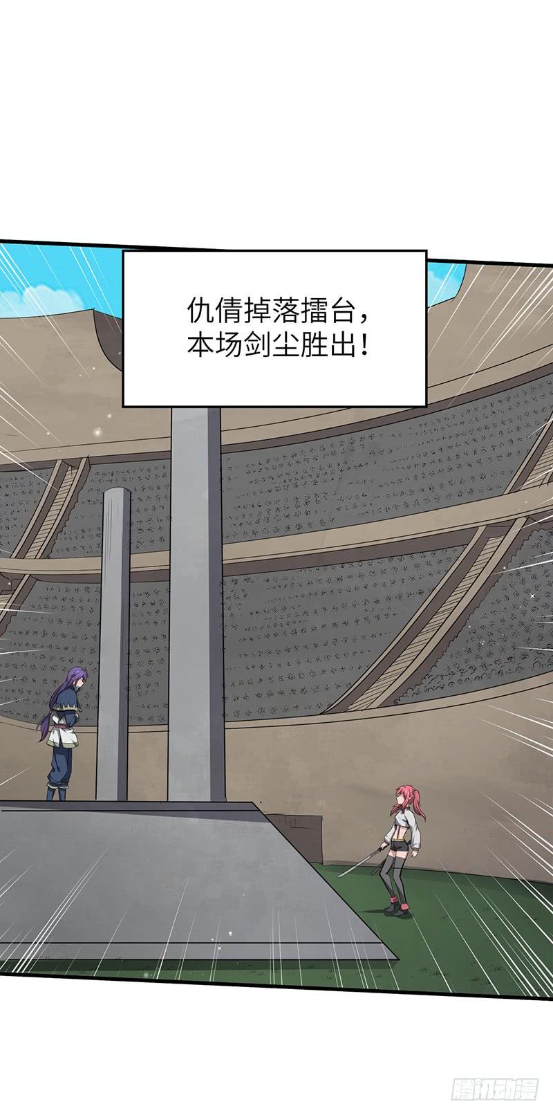 第168话 心理算计1