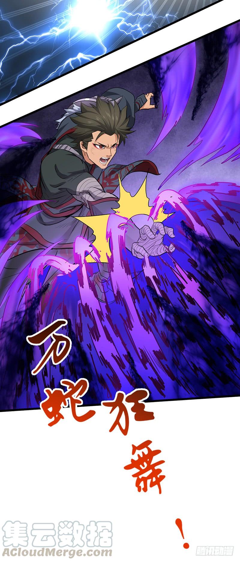 第191话 紫青剑气4