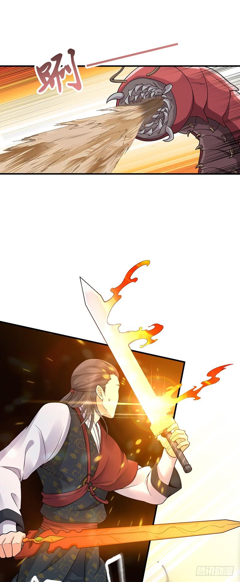 第112话 舍身一击2