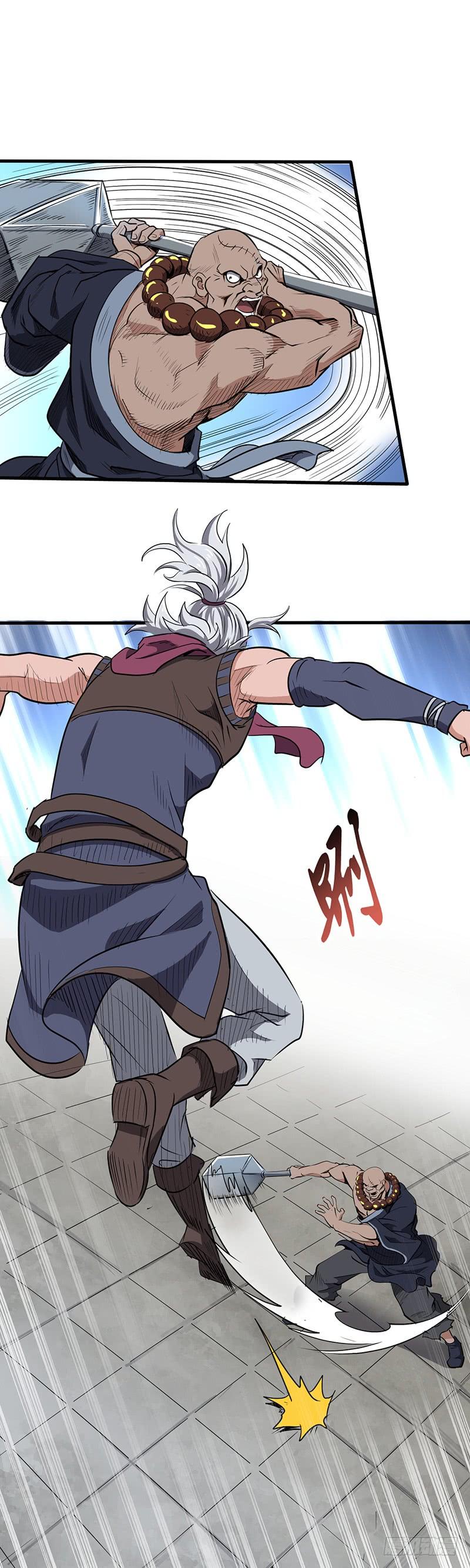 第158话 各显神通1