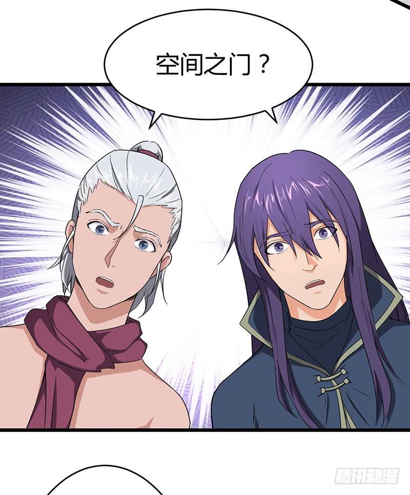 第81话 冤家路窄4