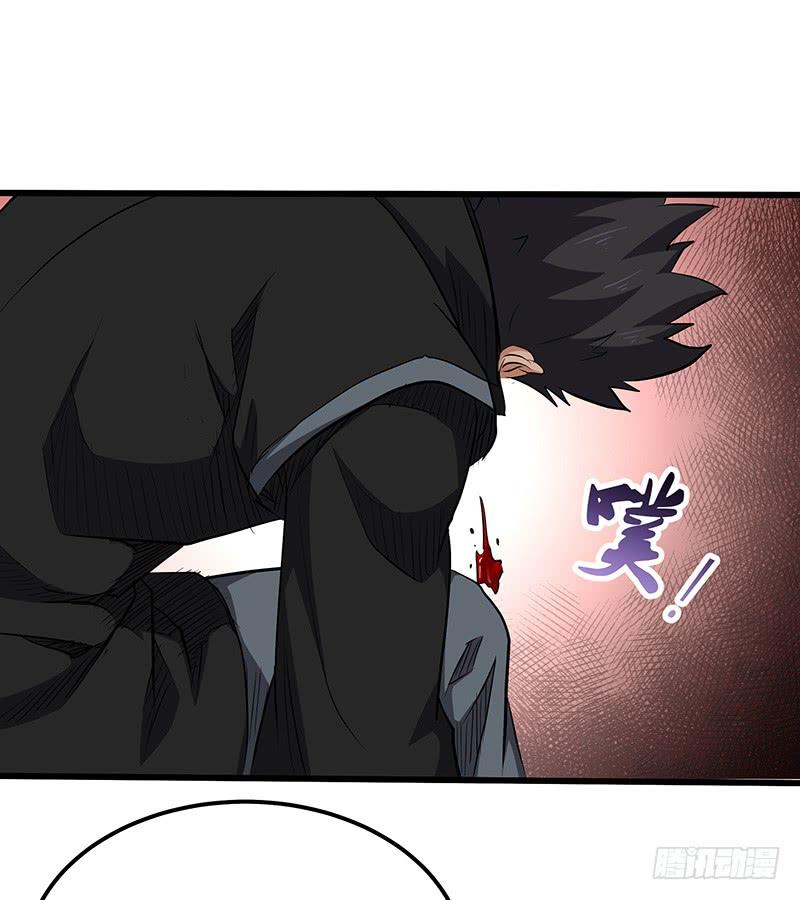 第146话 天空圣师1