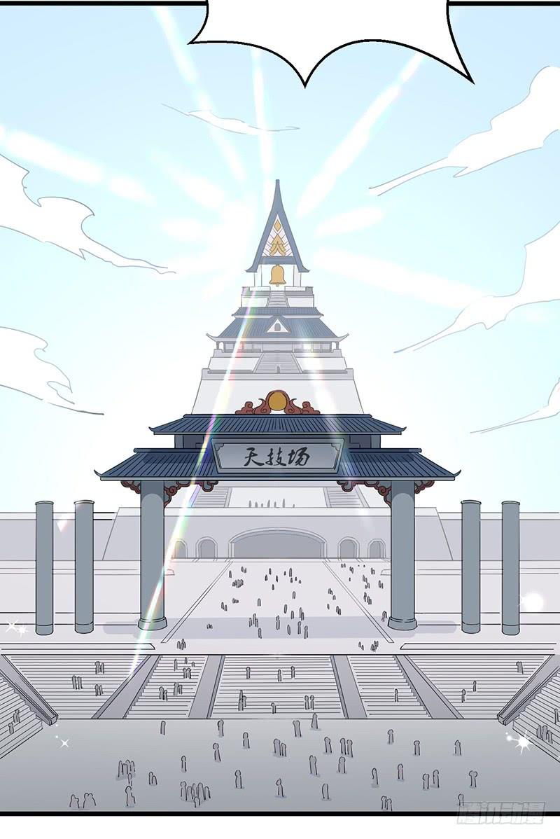 第85话 大赛开幕2