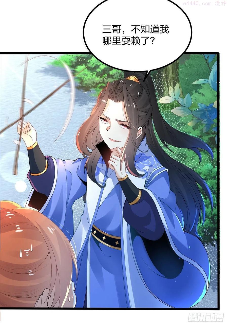 05话反复打脸巩固效果3