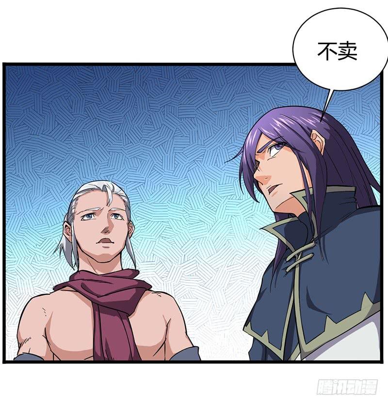 第80话 武康少爷2