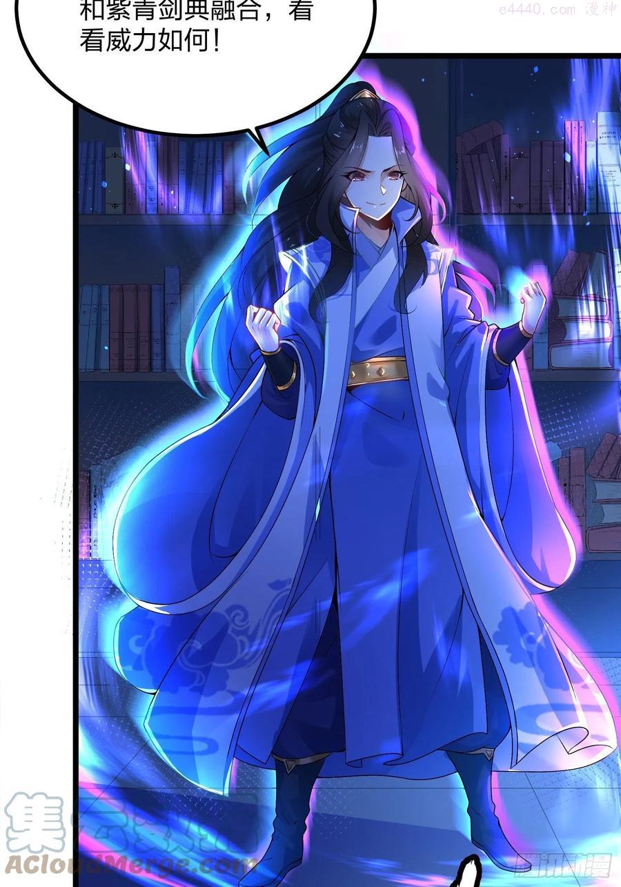 03话不打脸怎么当主角4