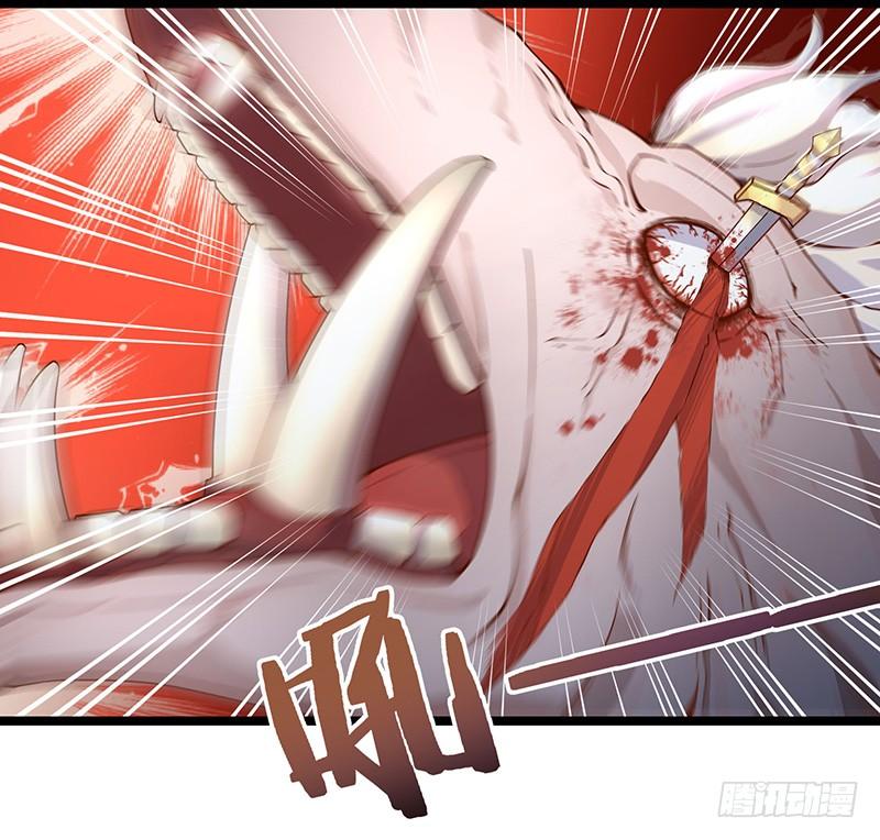 第17话 晶核狩猎者1