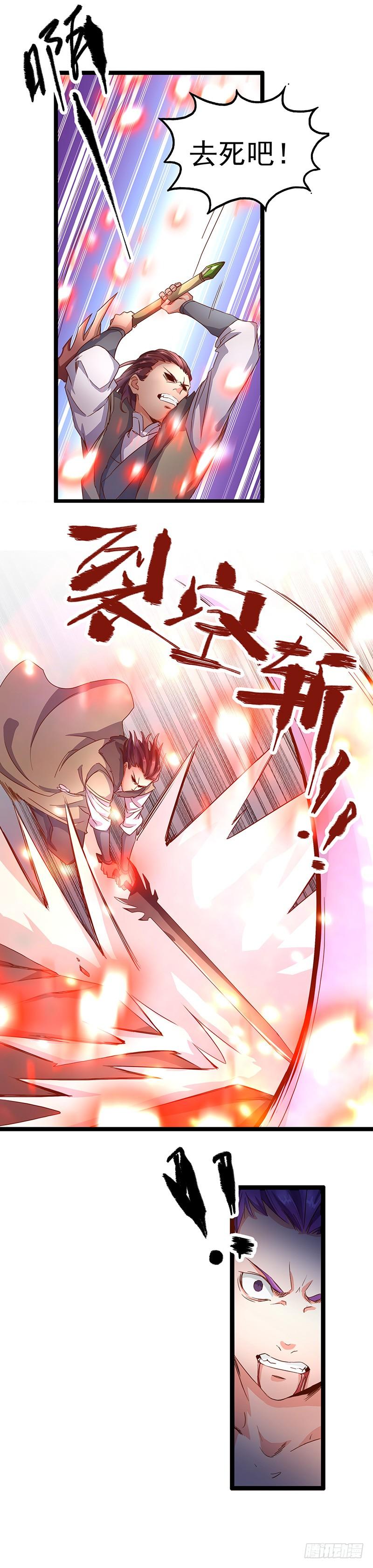 第8话 圣力的技巧1