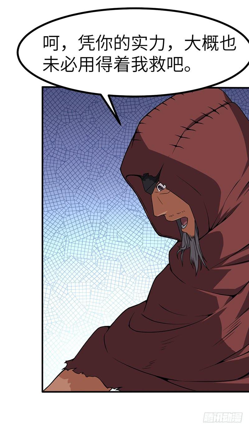 第98话 战败者们3