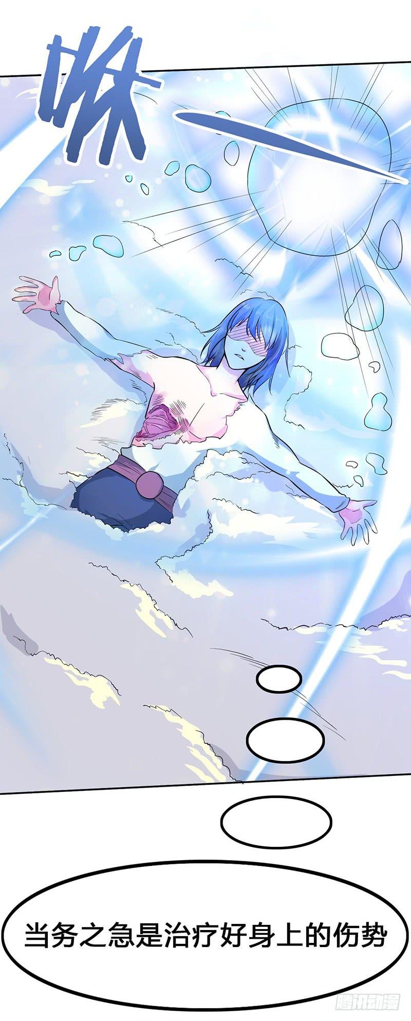 第50话 团灭之仇2