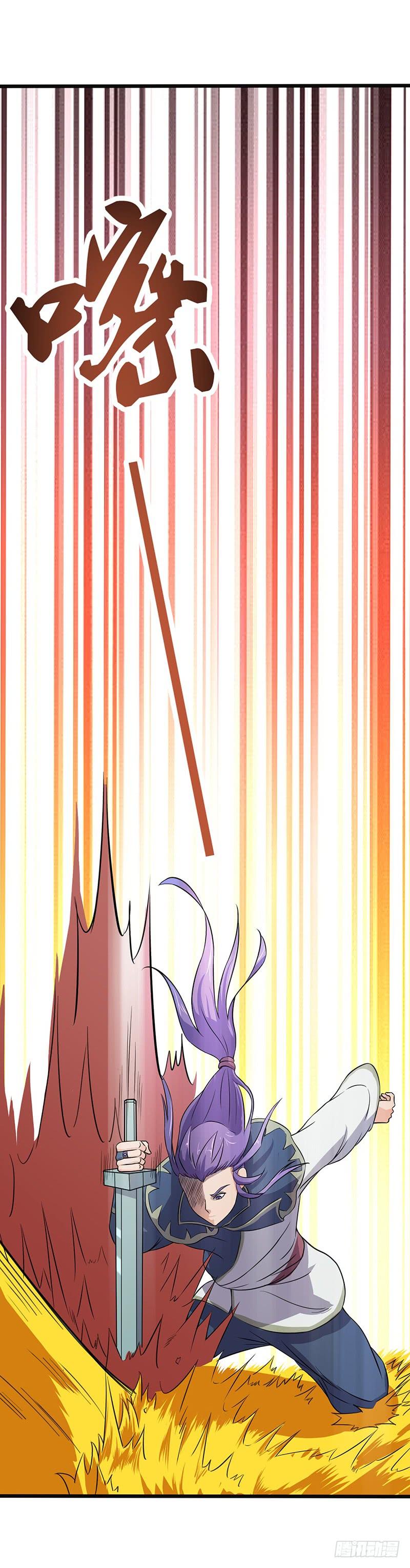 第67话 力战金毛虎王3