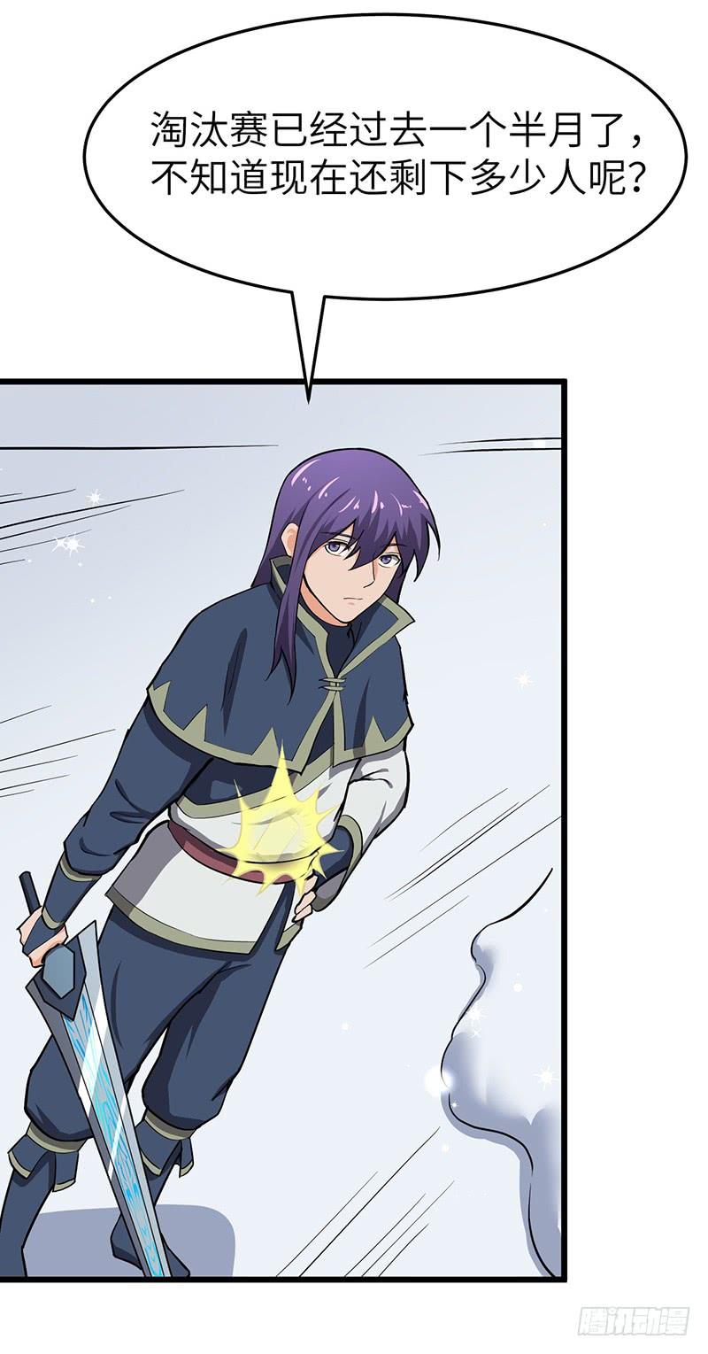 第100话 石像然2