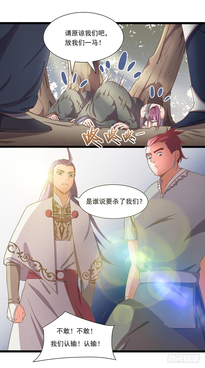 第18话 再遇卡迪云3