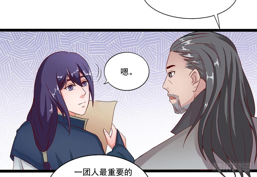 第34话 谜之石头3