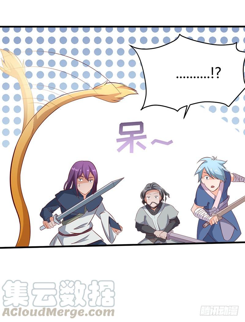 第44话 争夺幼兽0