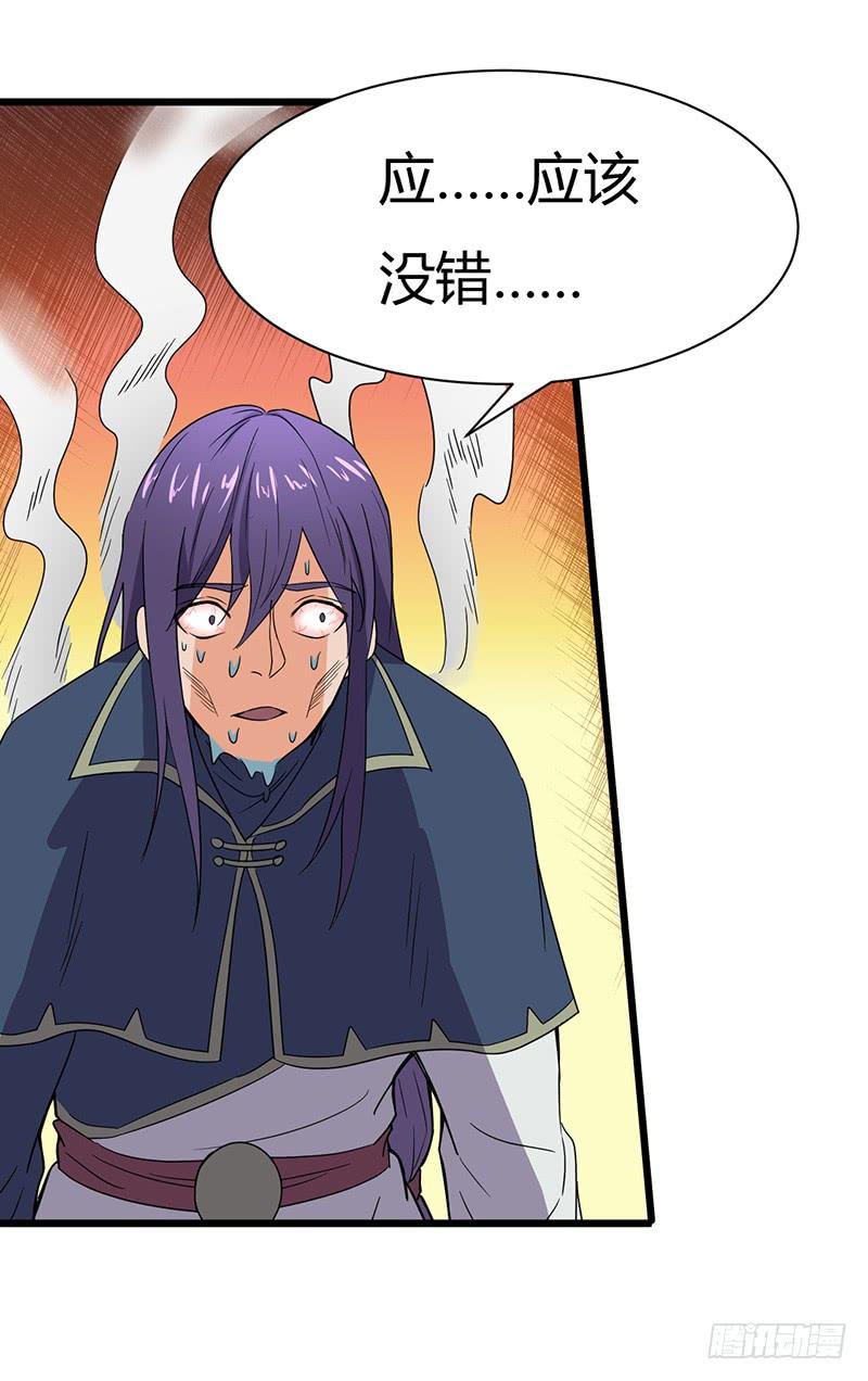 第77话 前往佣兵之城4