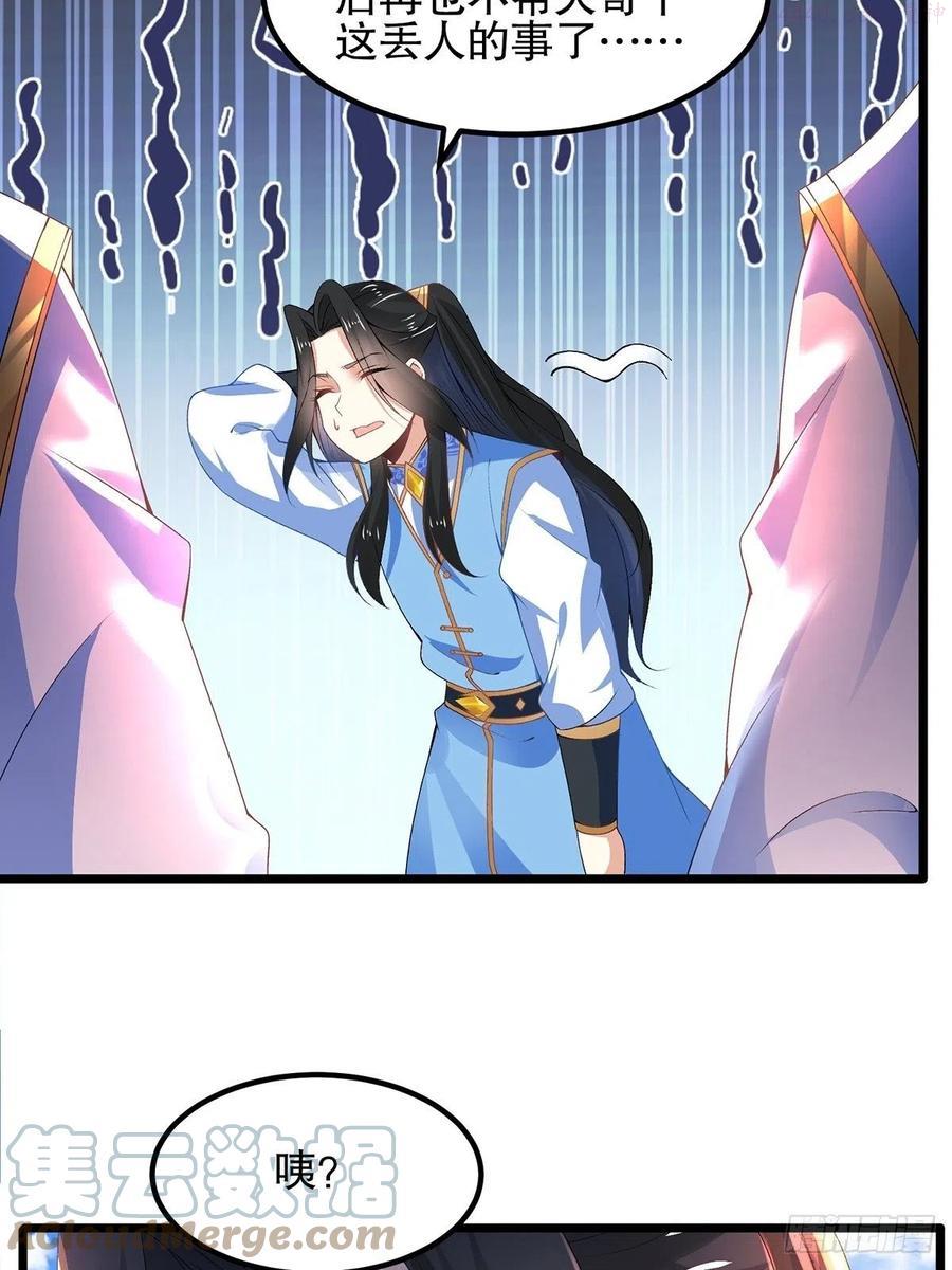 22举世皆敌一剑破之2