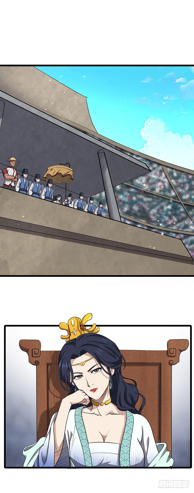 第164话 血腥的擂台2