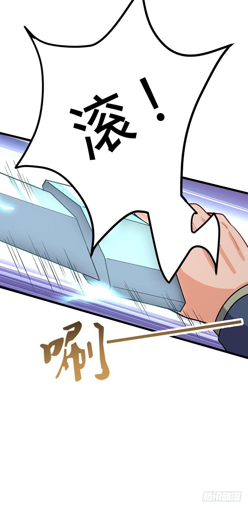 第57话 大战周氏佣兵团4