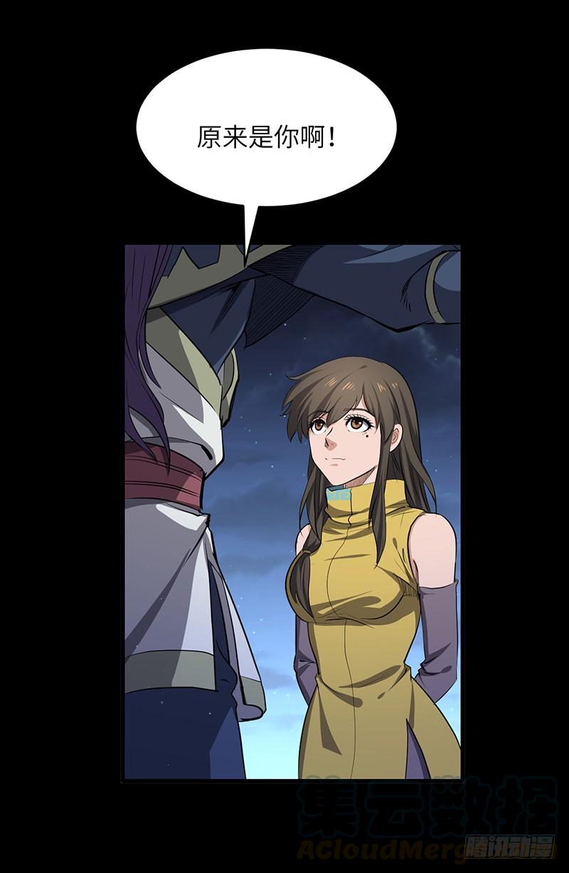 第182话 比赛前夕2