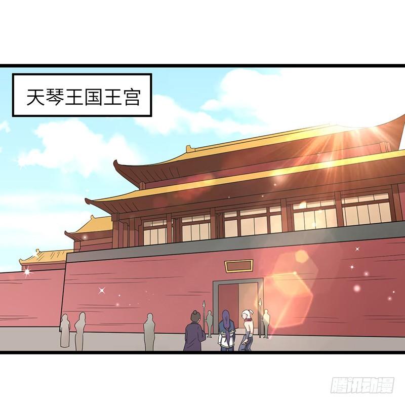 第81话 冤家路窄1