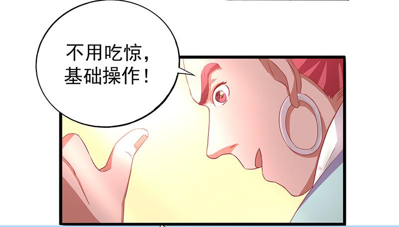 第16话 挑战火云兽3