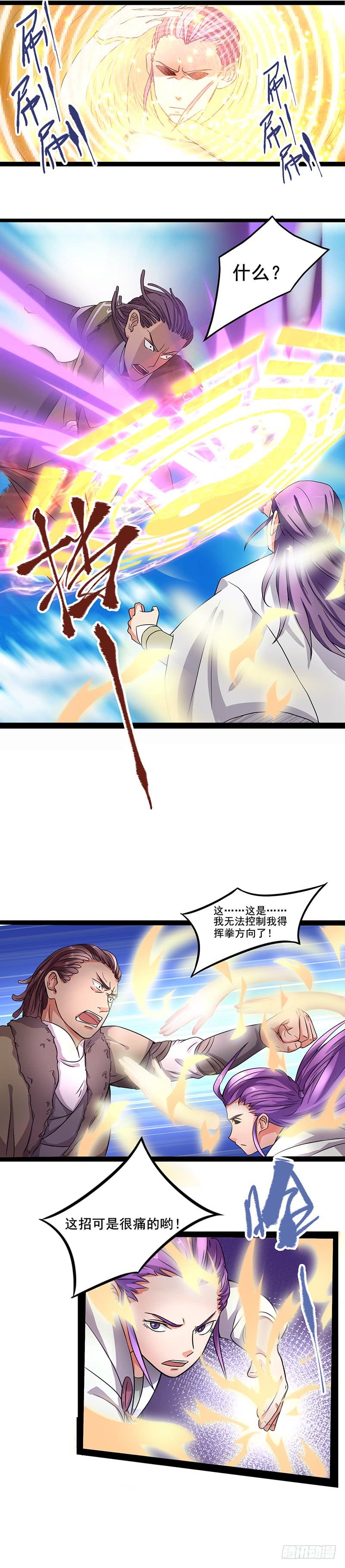 第7话 挑战卡迪云4