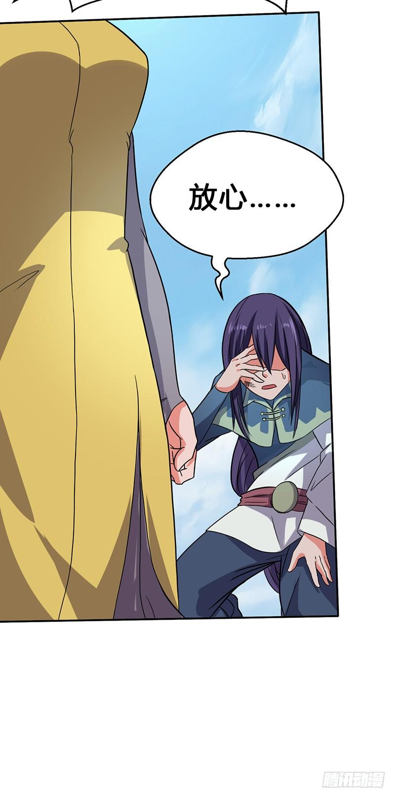 第54话 暗中的敌人4