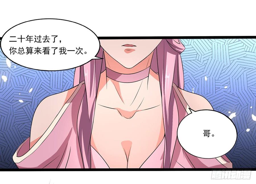 第30话 背井离乡1