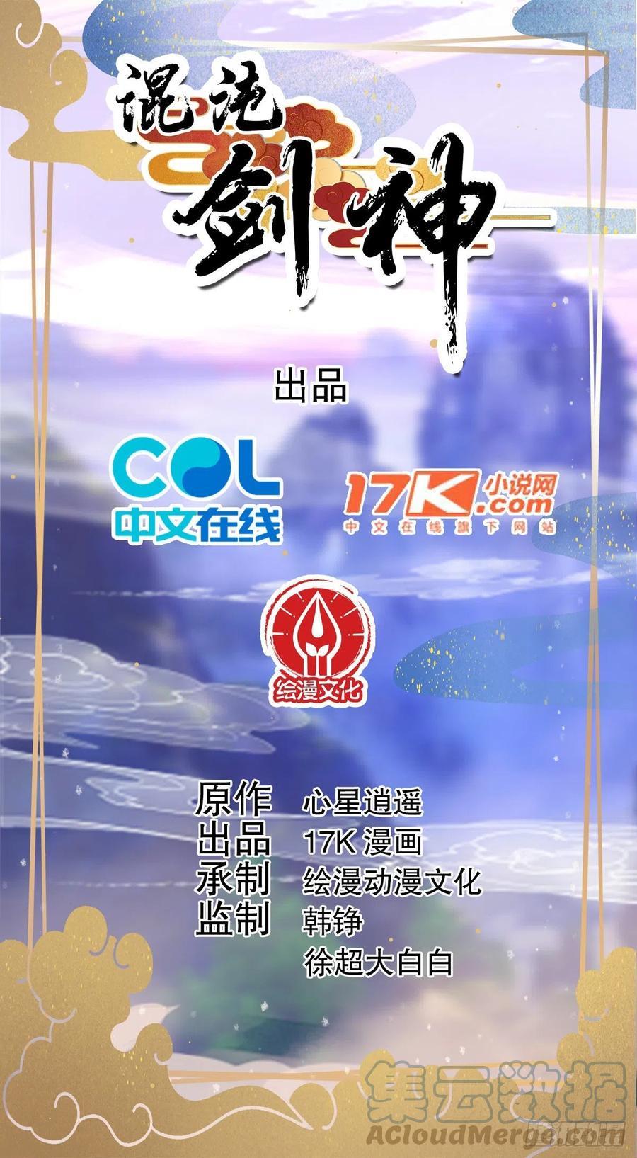 10话意料之中的冲突0