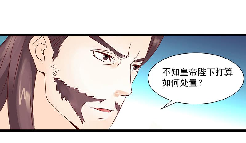 第29话 无助的长阳府3