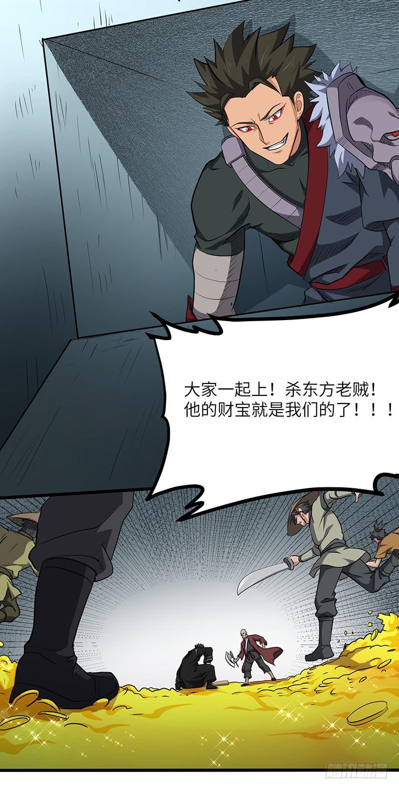 第146话 天空圣师4