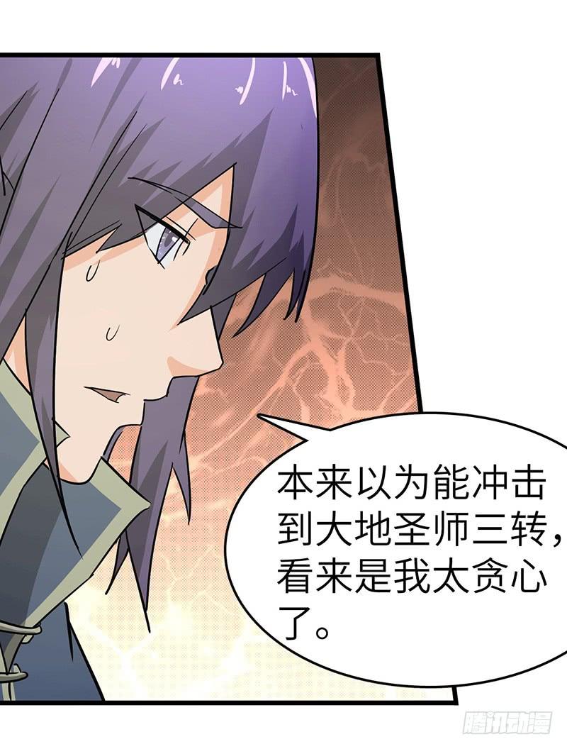 第87话 鸣东失踪2