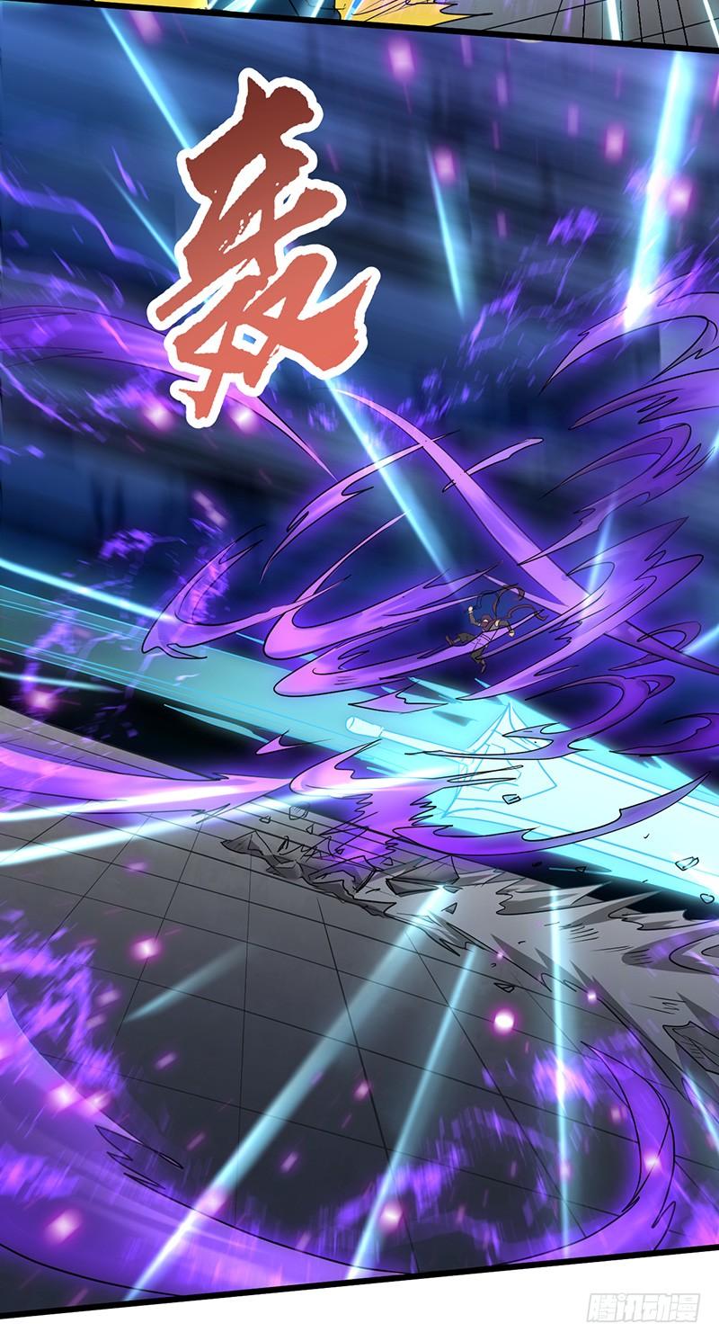 第162话 阴险的偷袭3