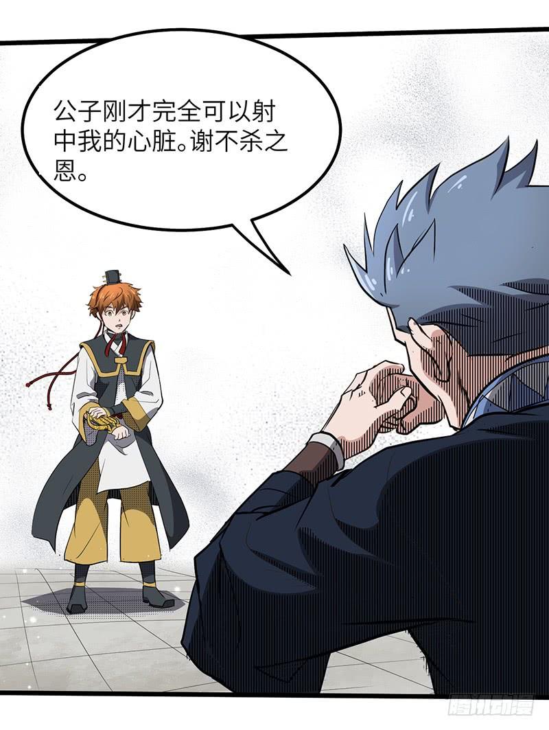 第178章 光明黑暗3