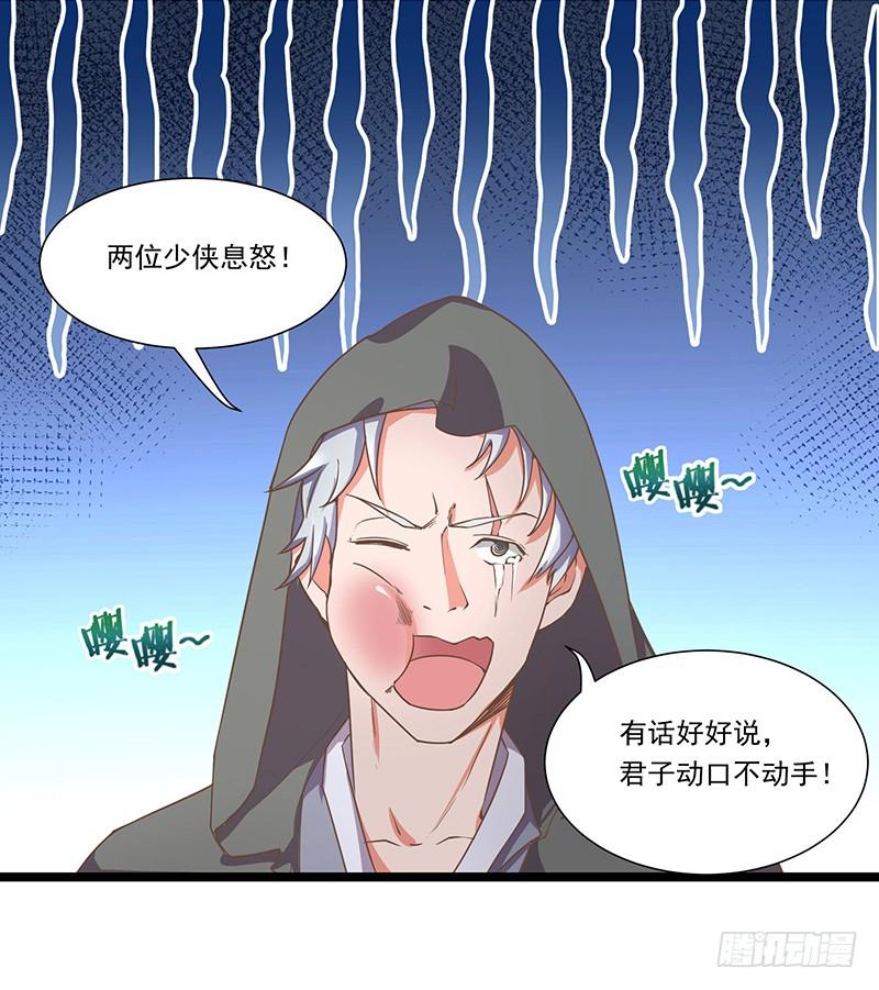 第18话 再遇卡迪云2