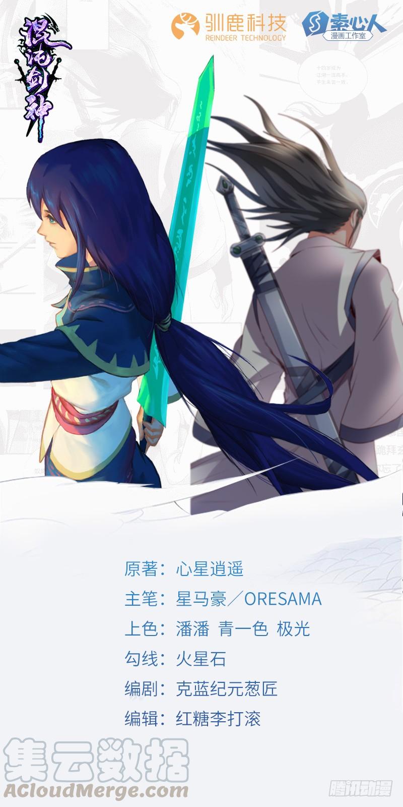 第187话 痛下杀手0