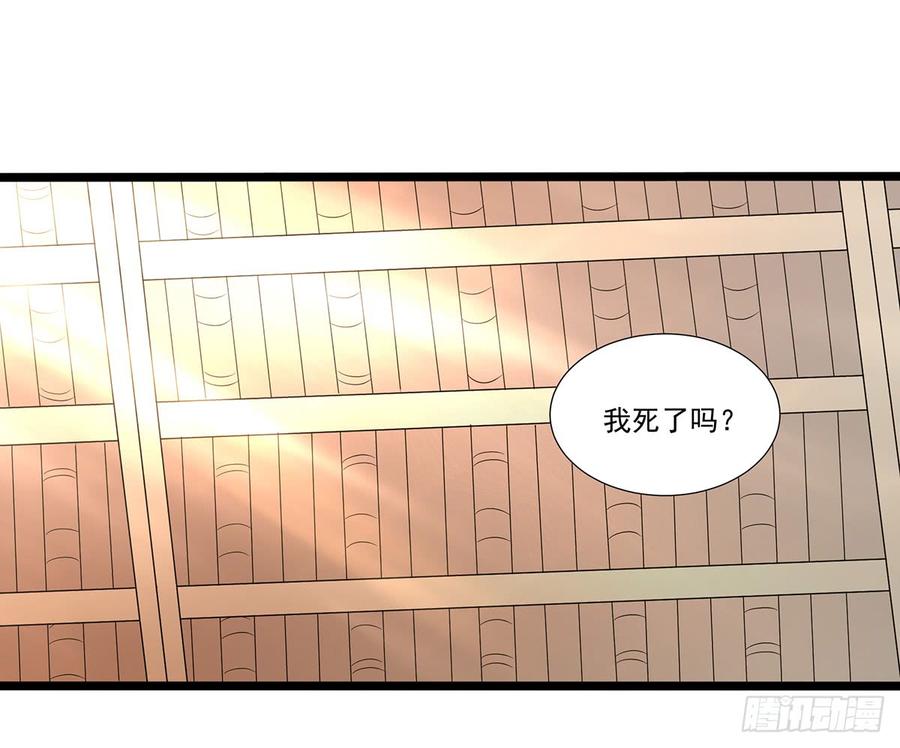 第33话 烈焰佣兵团1