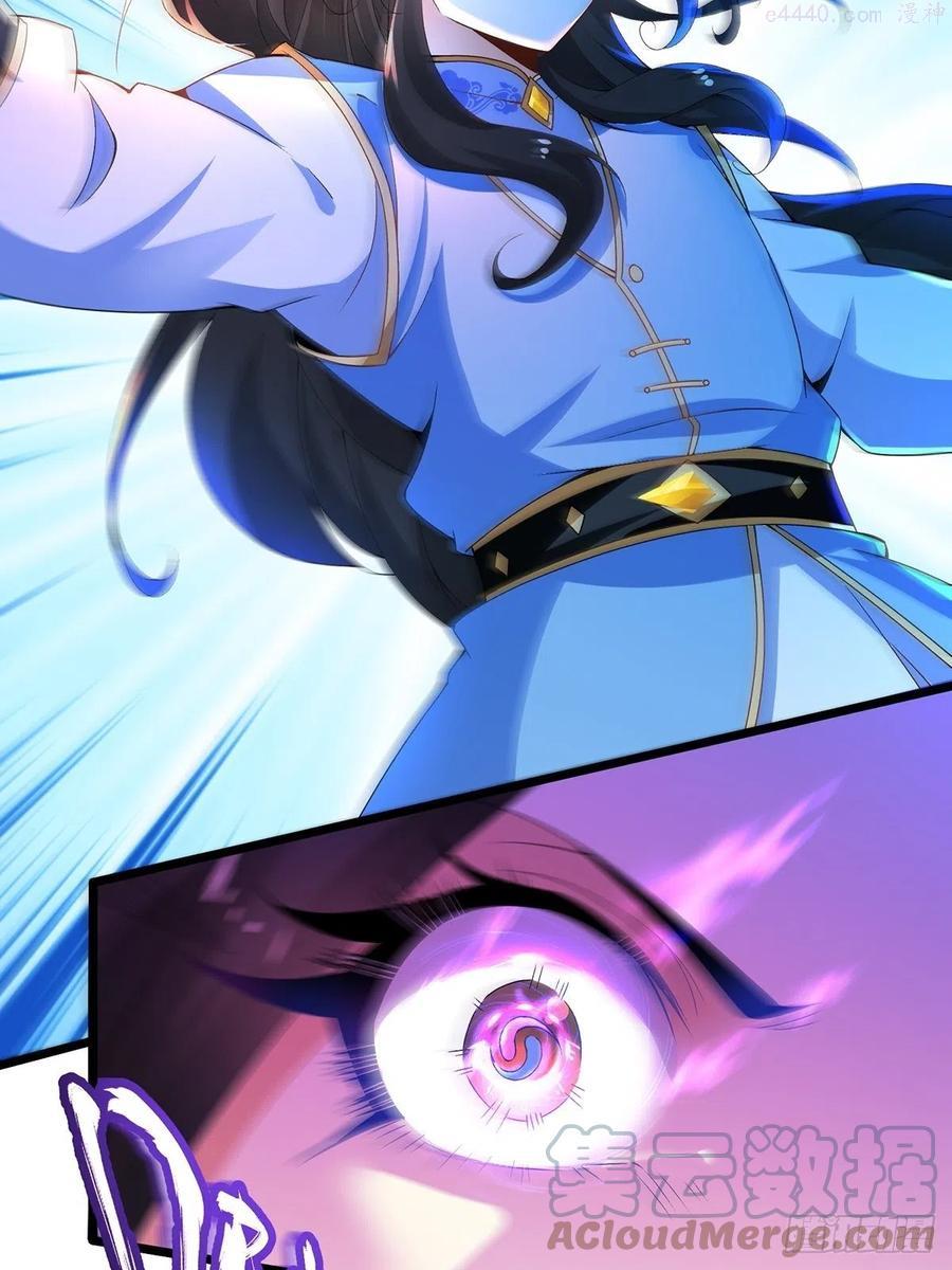 14话实力不够吃药来补2