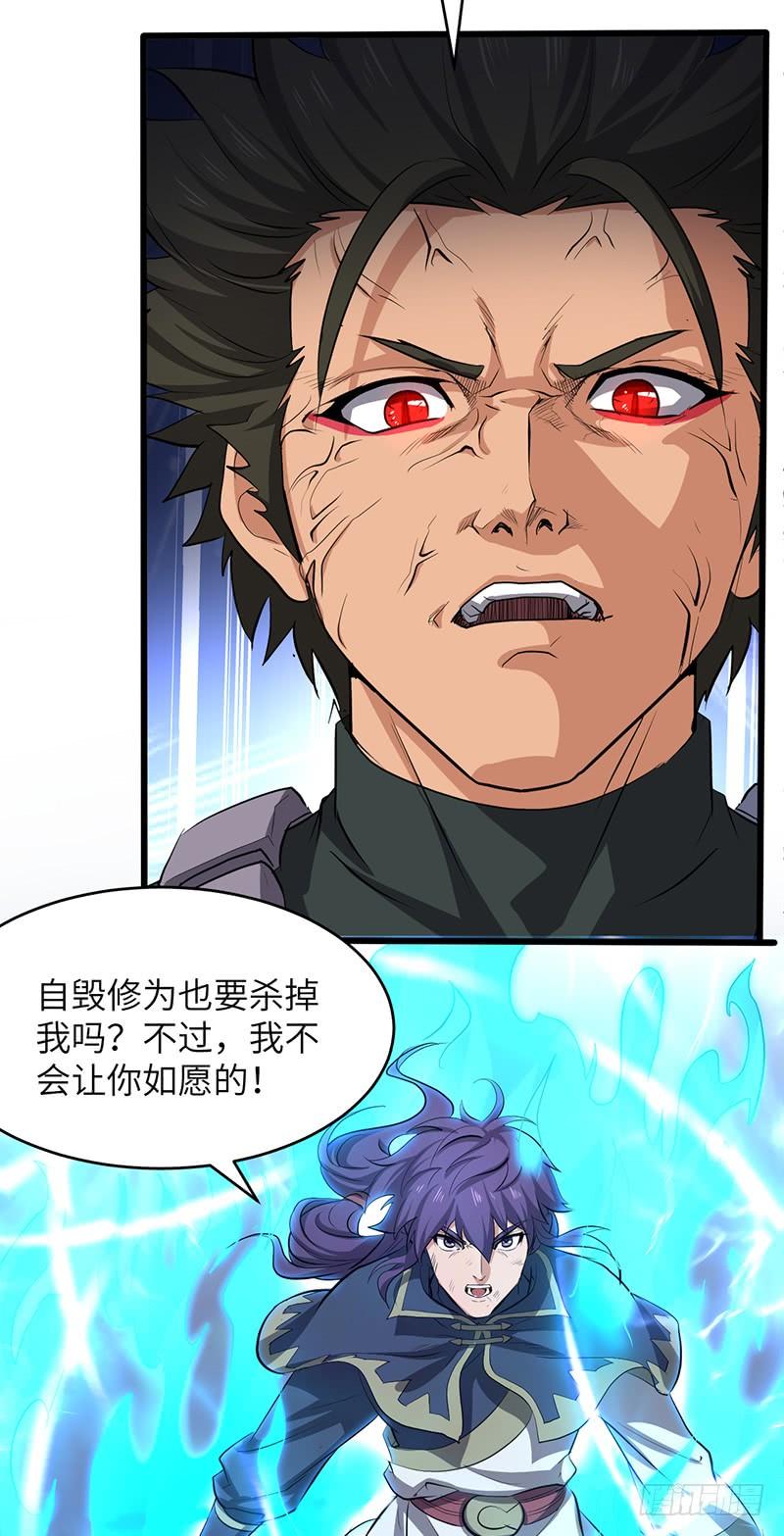 第191话 紫青剑气2