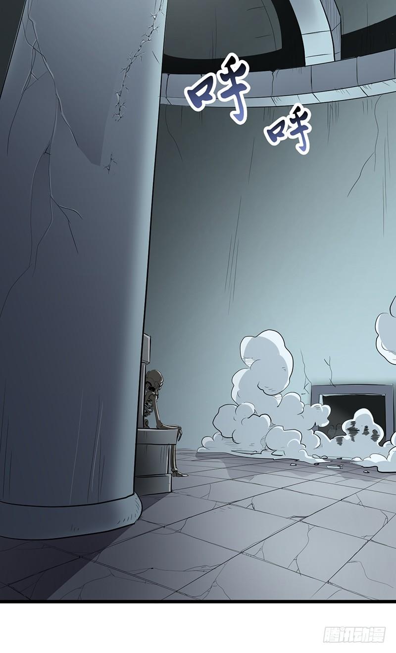 第135话 圣王骨架3