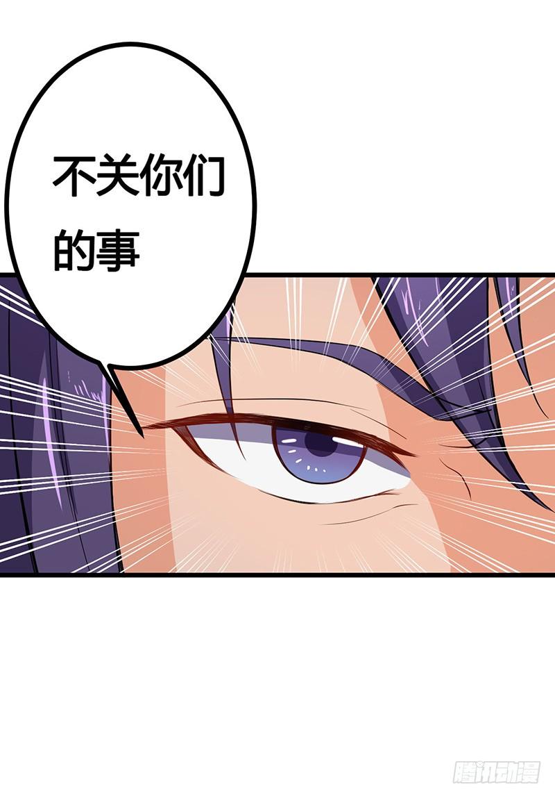 第57话 大战周氏佣兵团2