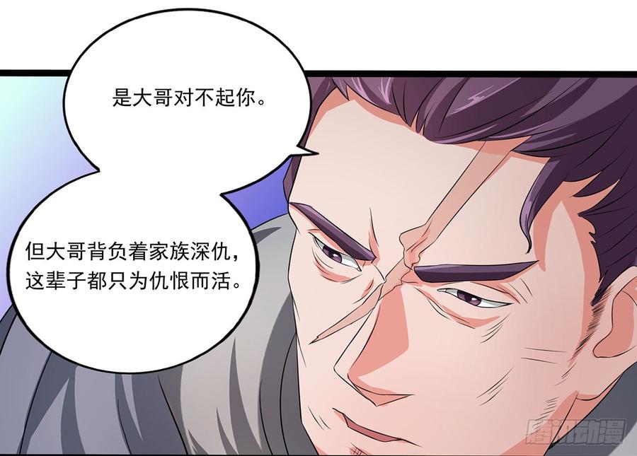 第30话 背井离乡3