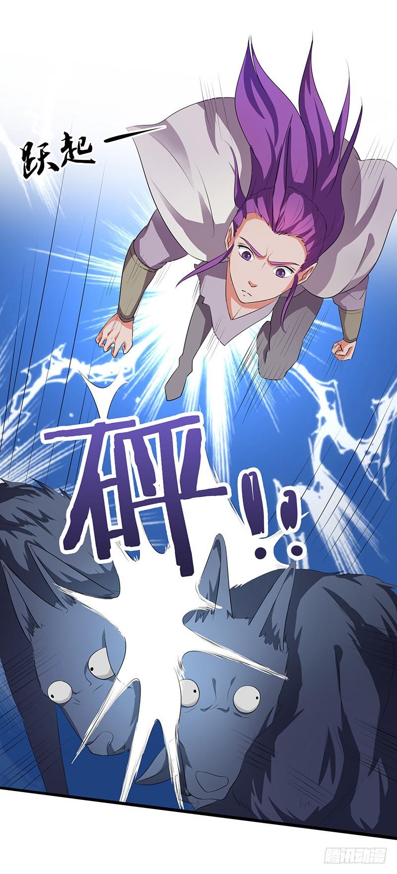 第14话 血战群狼3