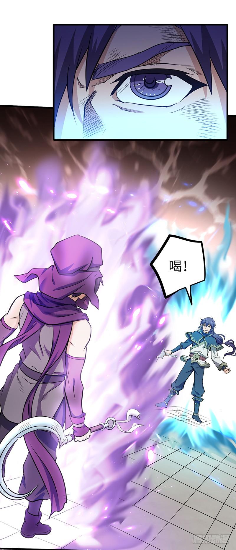 第161话 难缠的杀手3