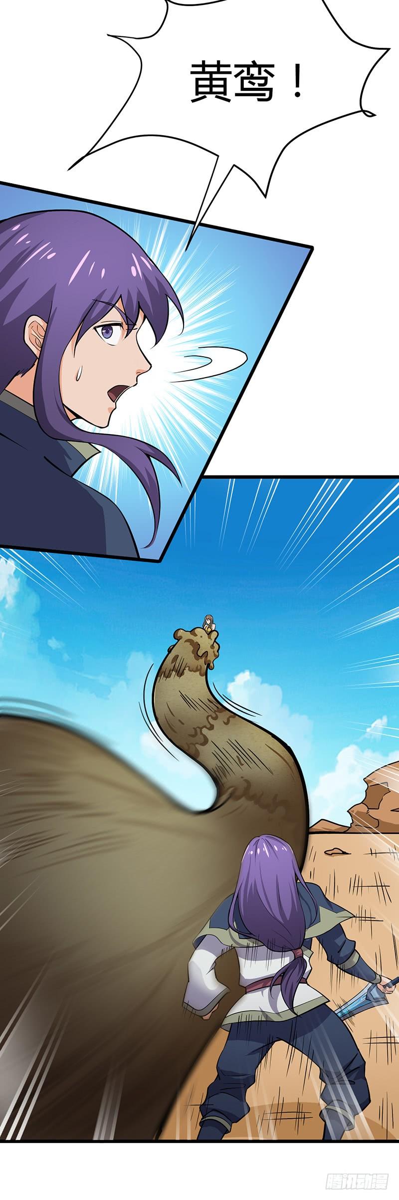 第110话 沙漠蠕虫（中）2