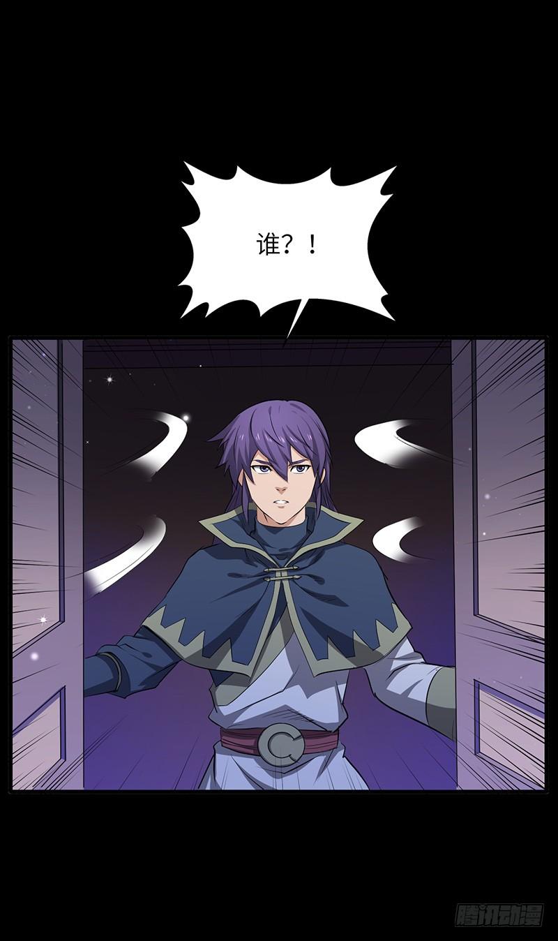 第182话 比赛前夕1