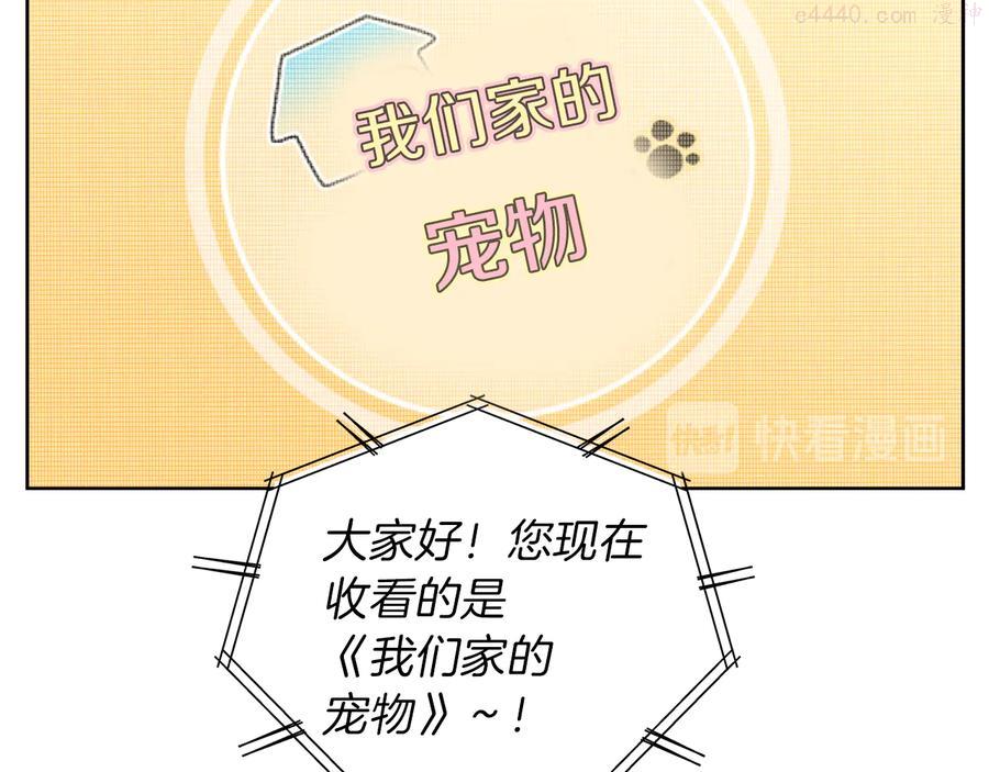 第30话 片场暴走4